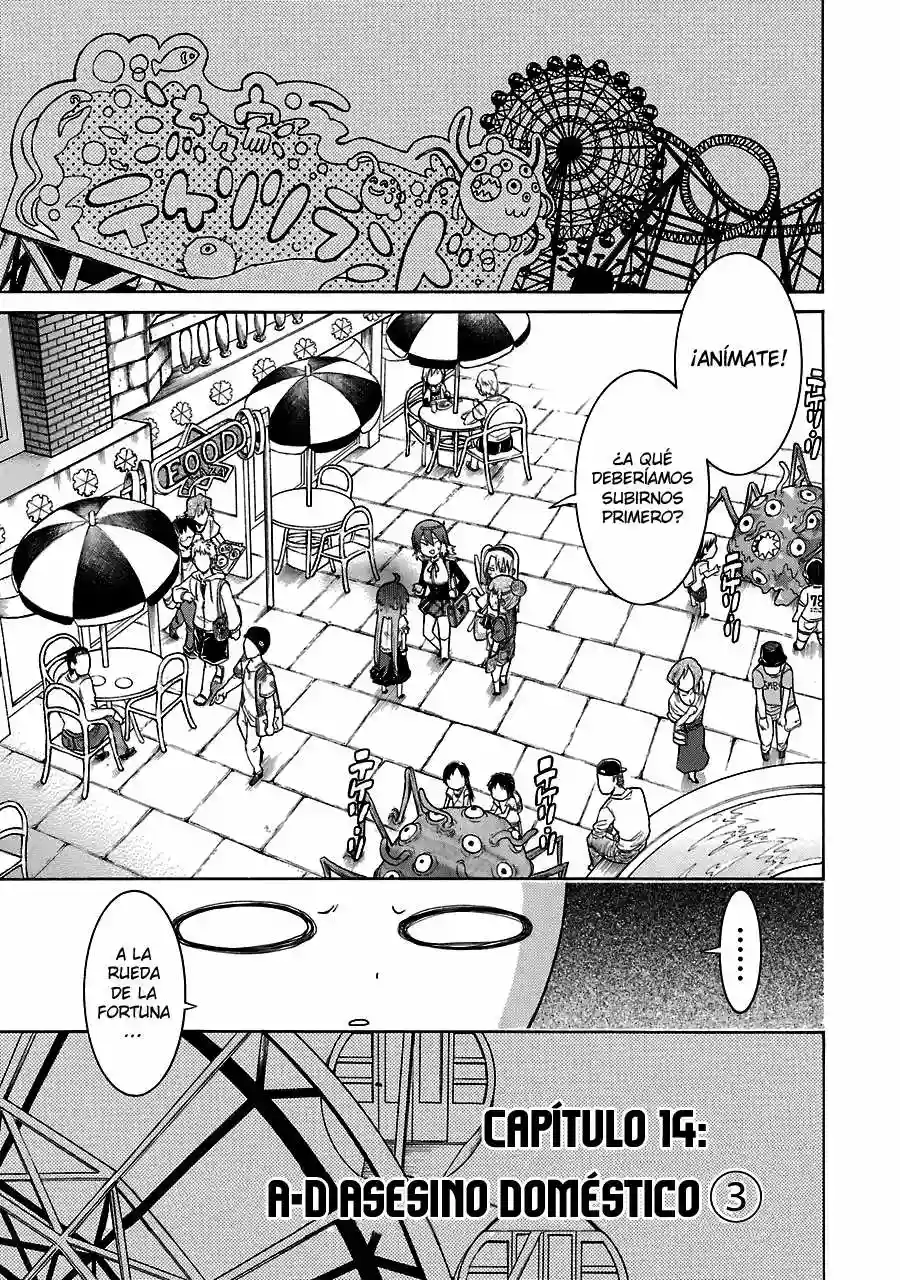 Murcielago Capítulo 14 - Page 4