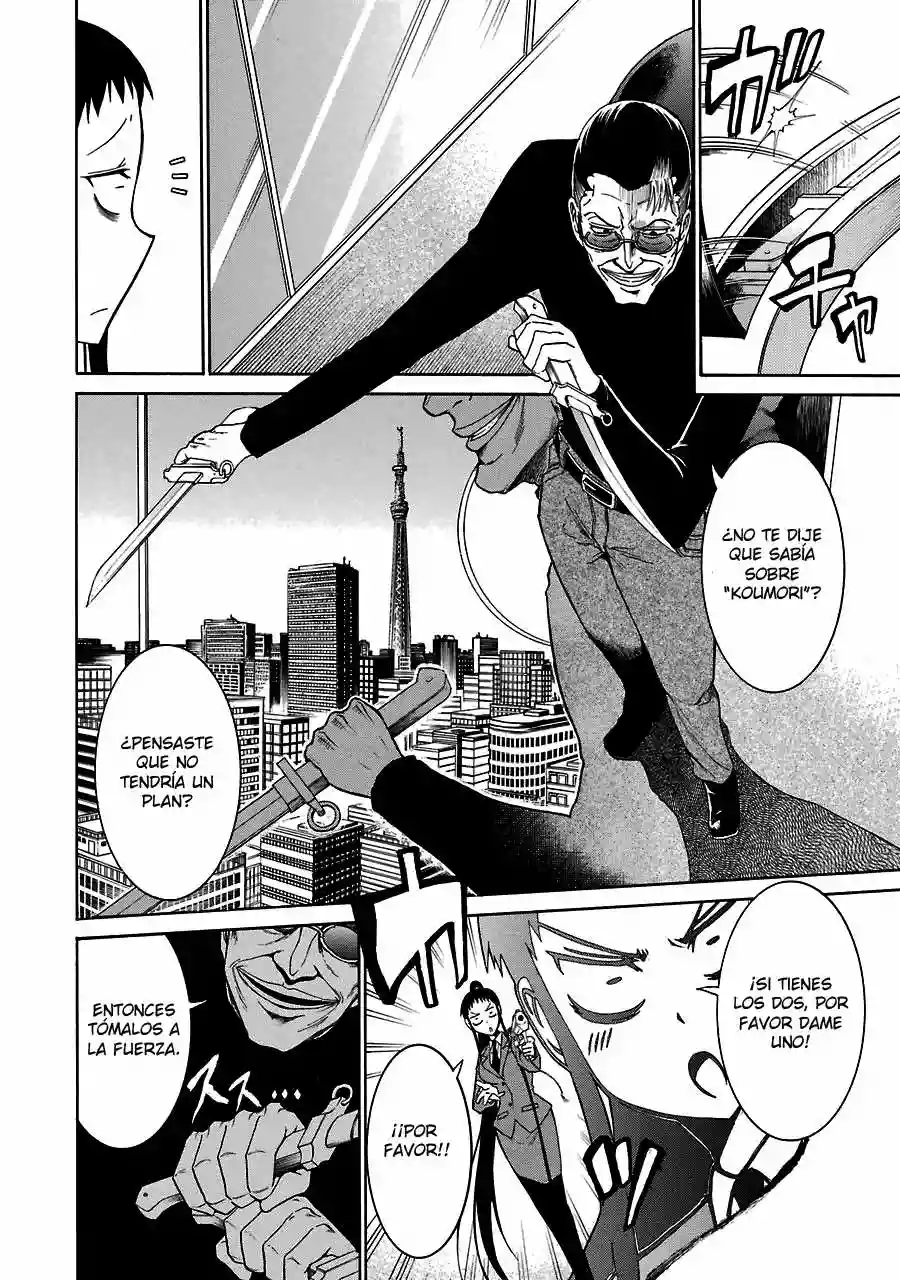 Murcielago Capítulo 15 - Page 5