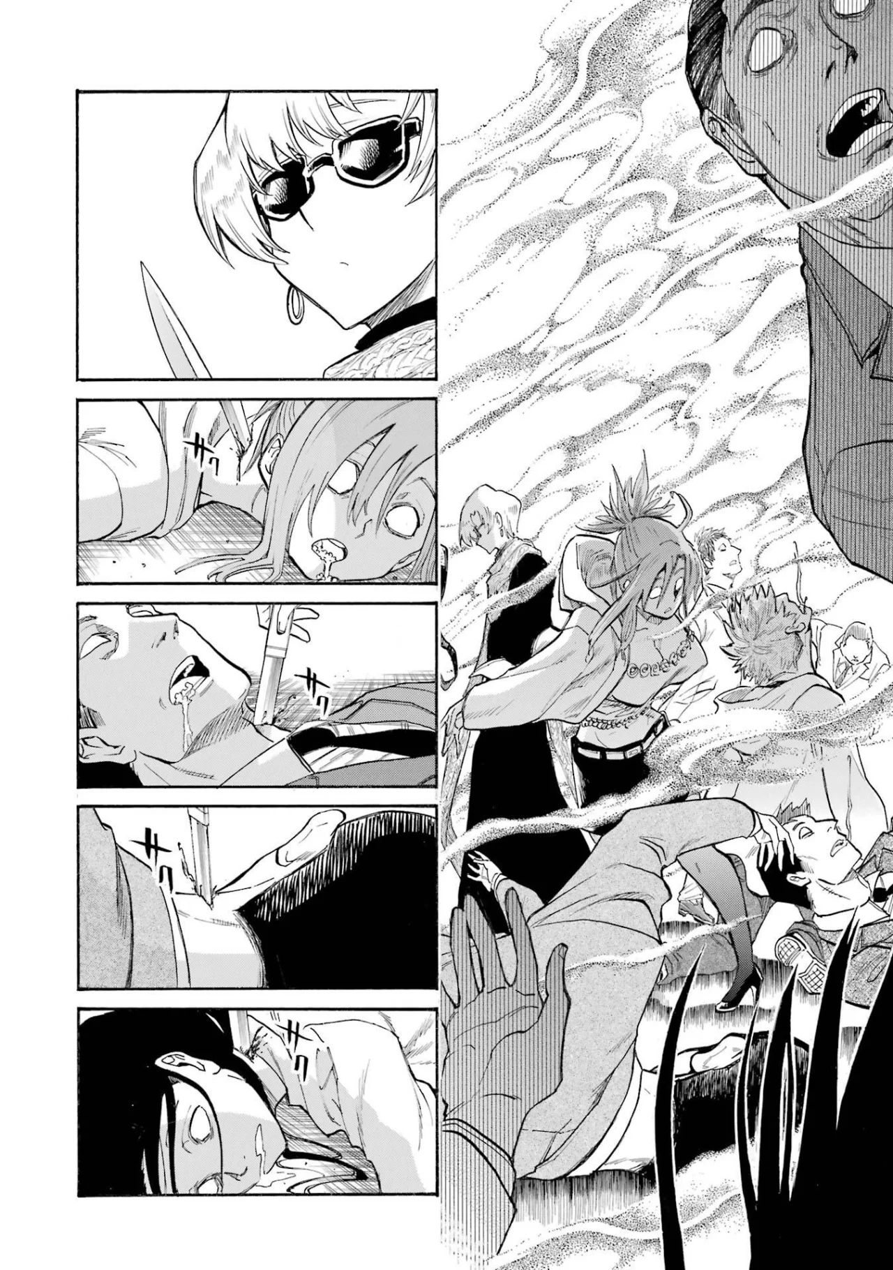 Murcielago Capítulo 152 - Page 13