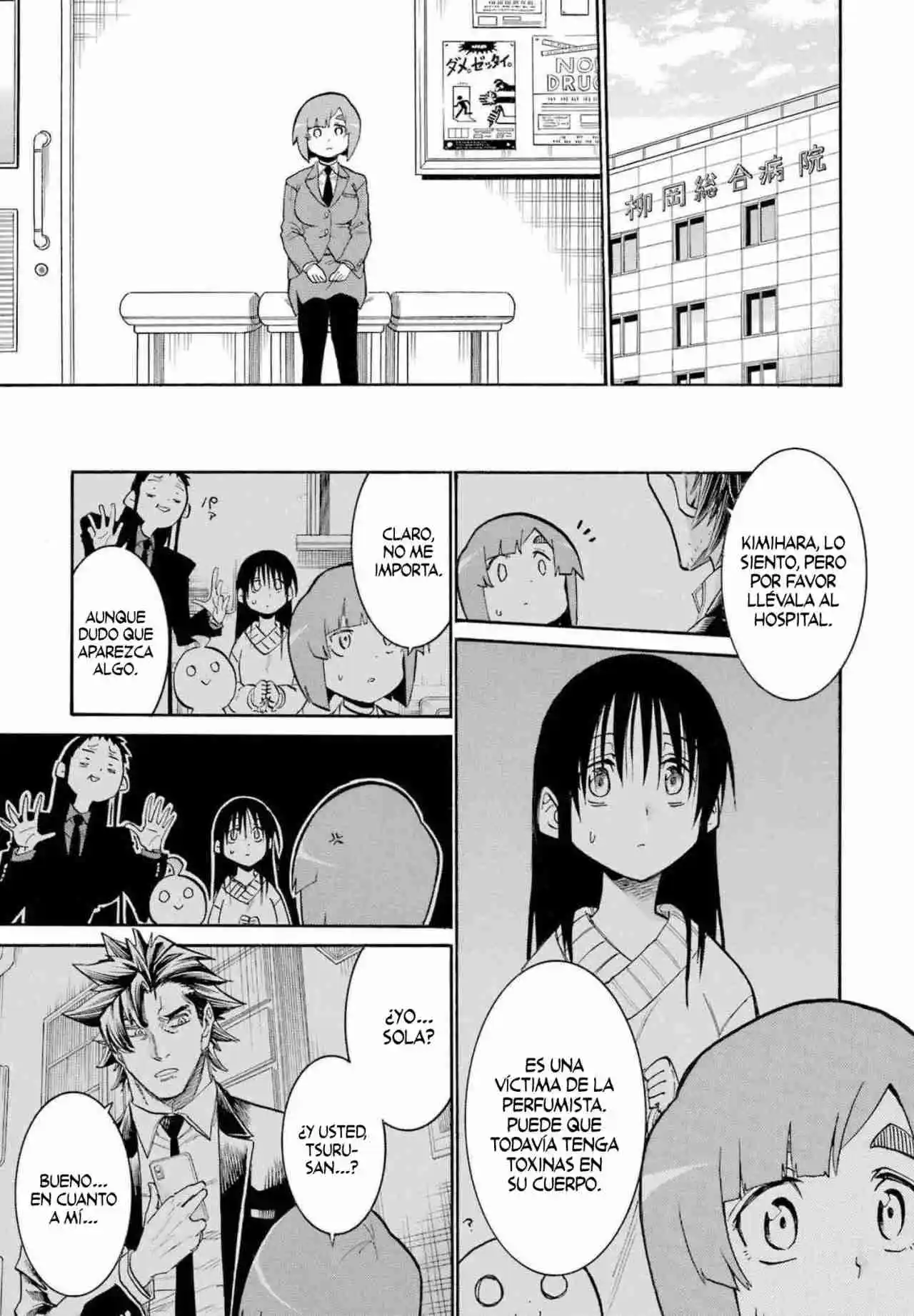 Murcielago Capítulo 153 - Page 12