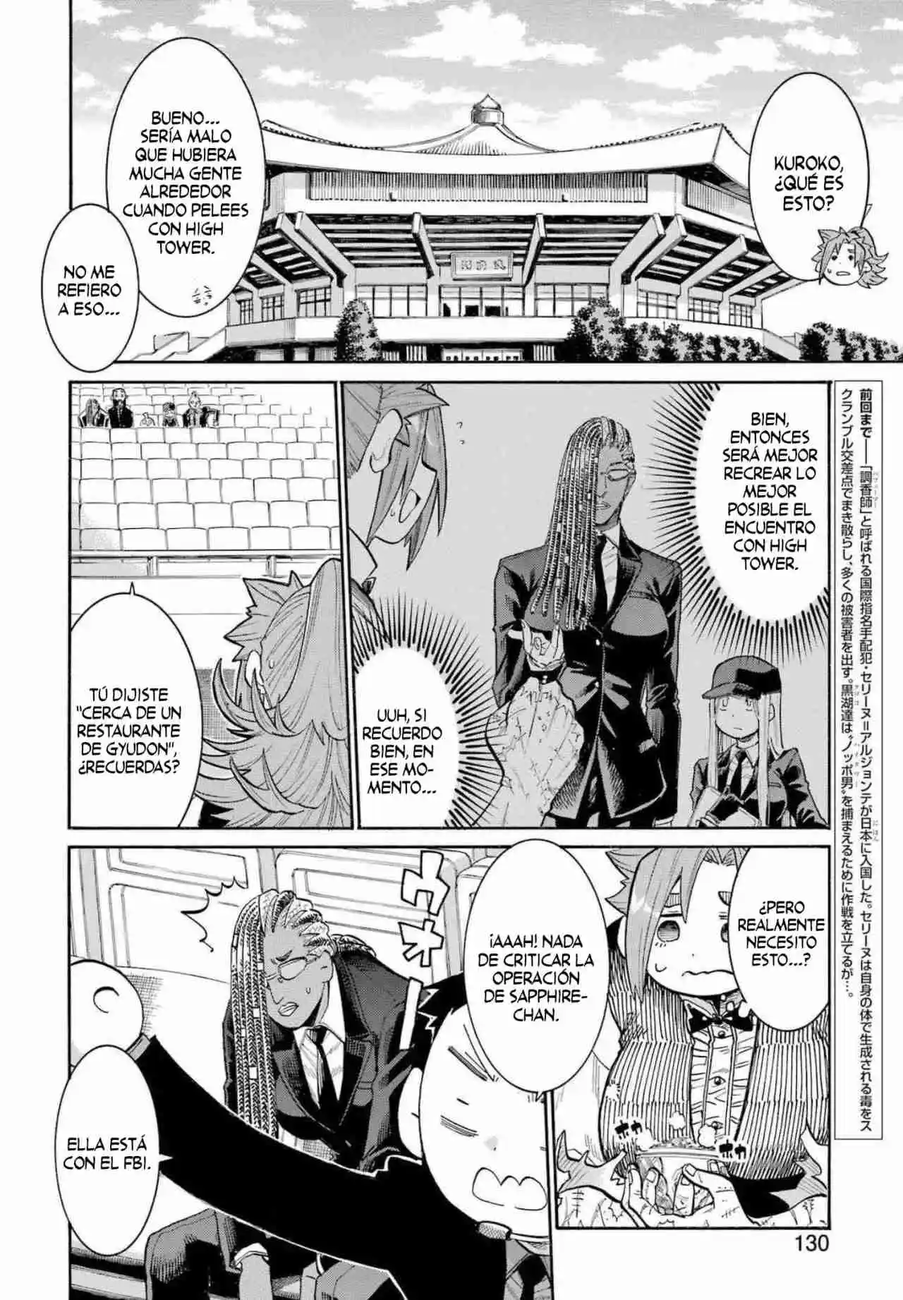 Murcielago Capítulo 153 - Page 3