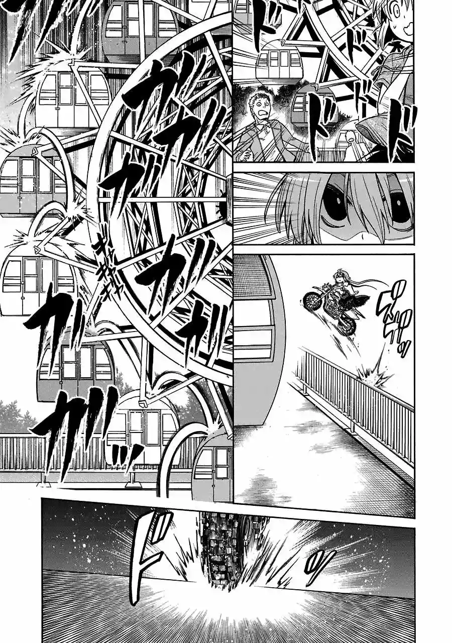 Murcielago Capítulo 16 - Page 15