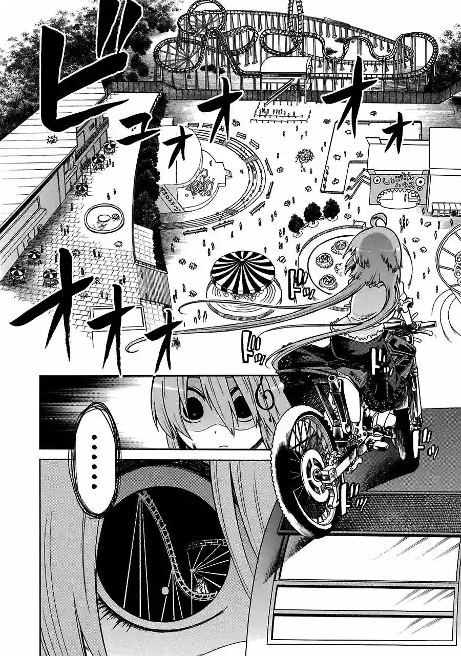 Murcielago Capítulo 16 - Page 16