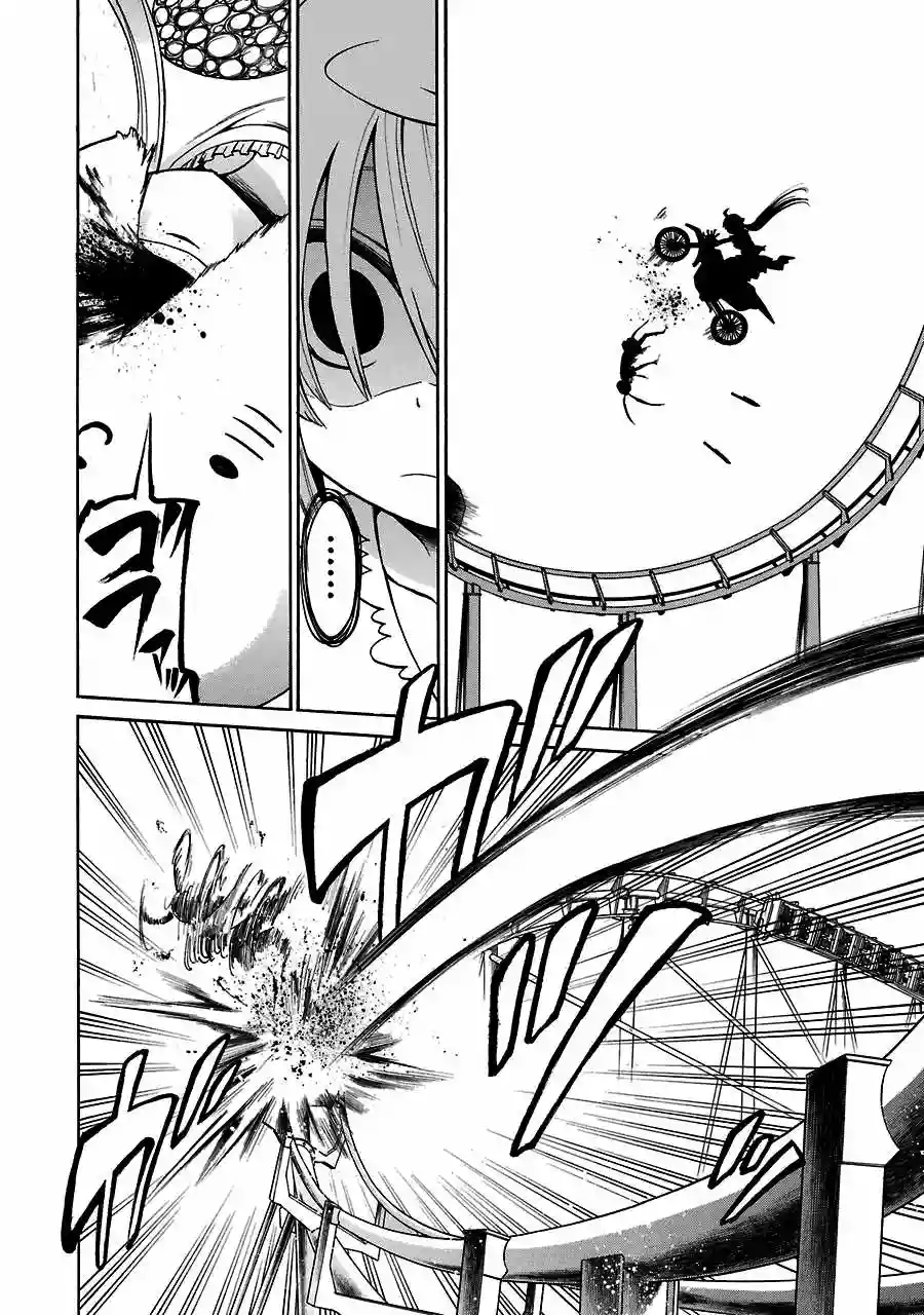 Murcielago Capítulo 16 - Page 22