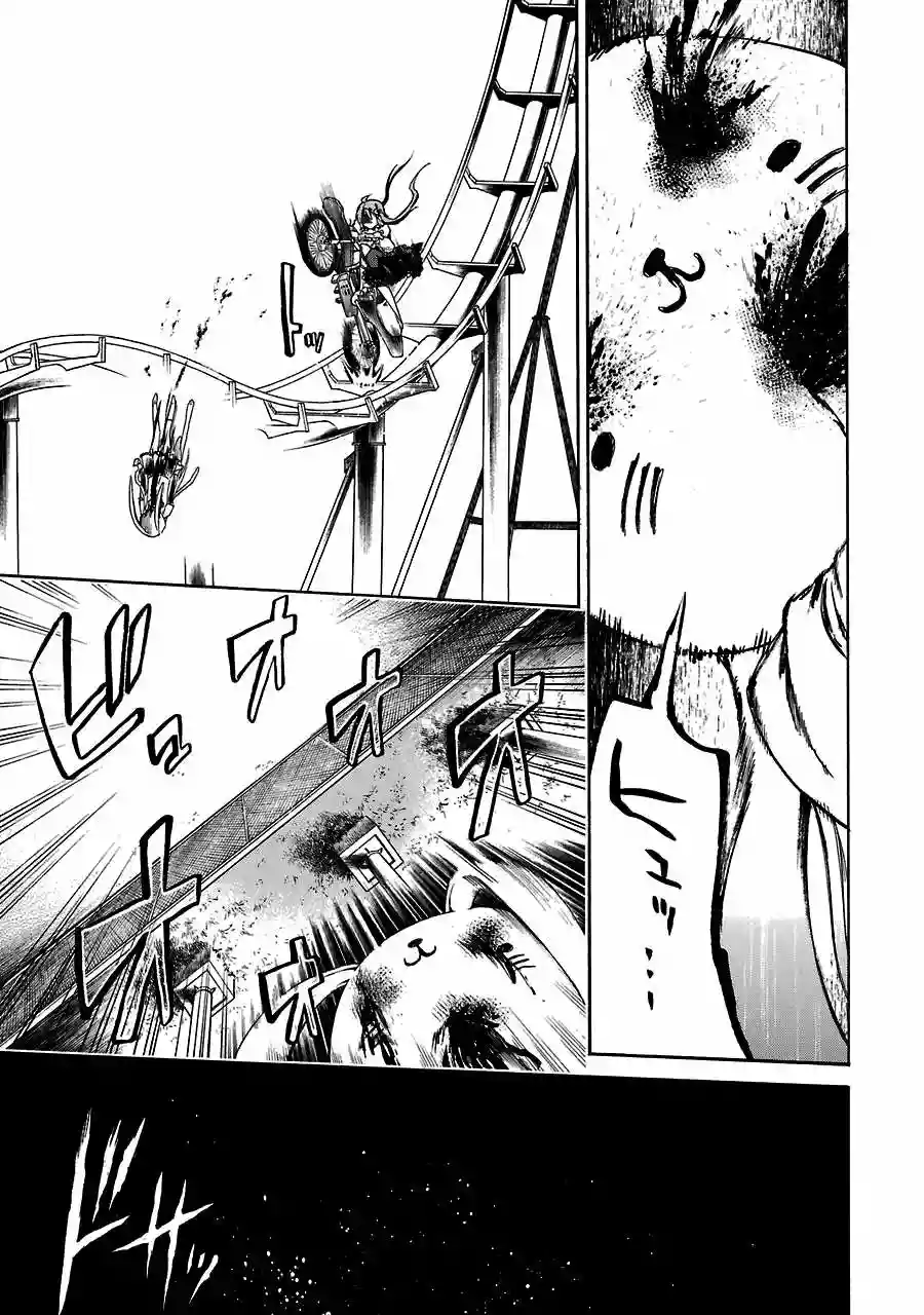 Murcielago Capítulo 16 - Page 23