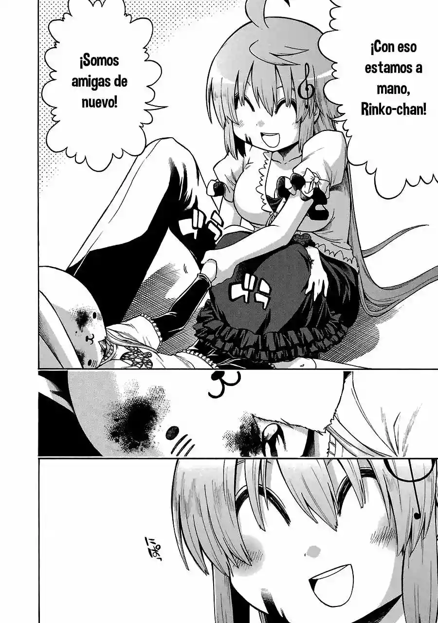 Murcielago Capítulo 16 - Page 26