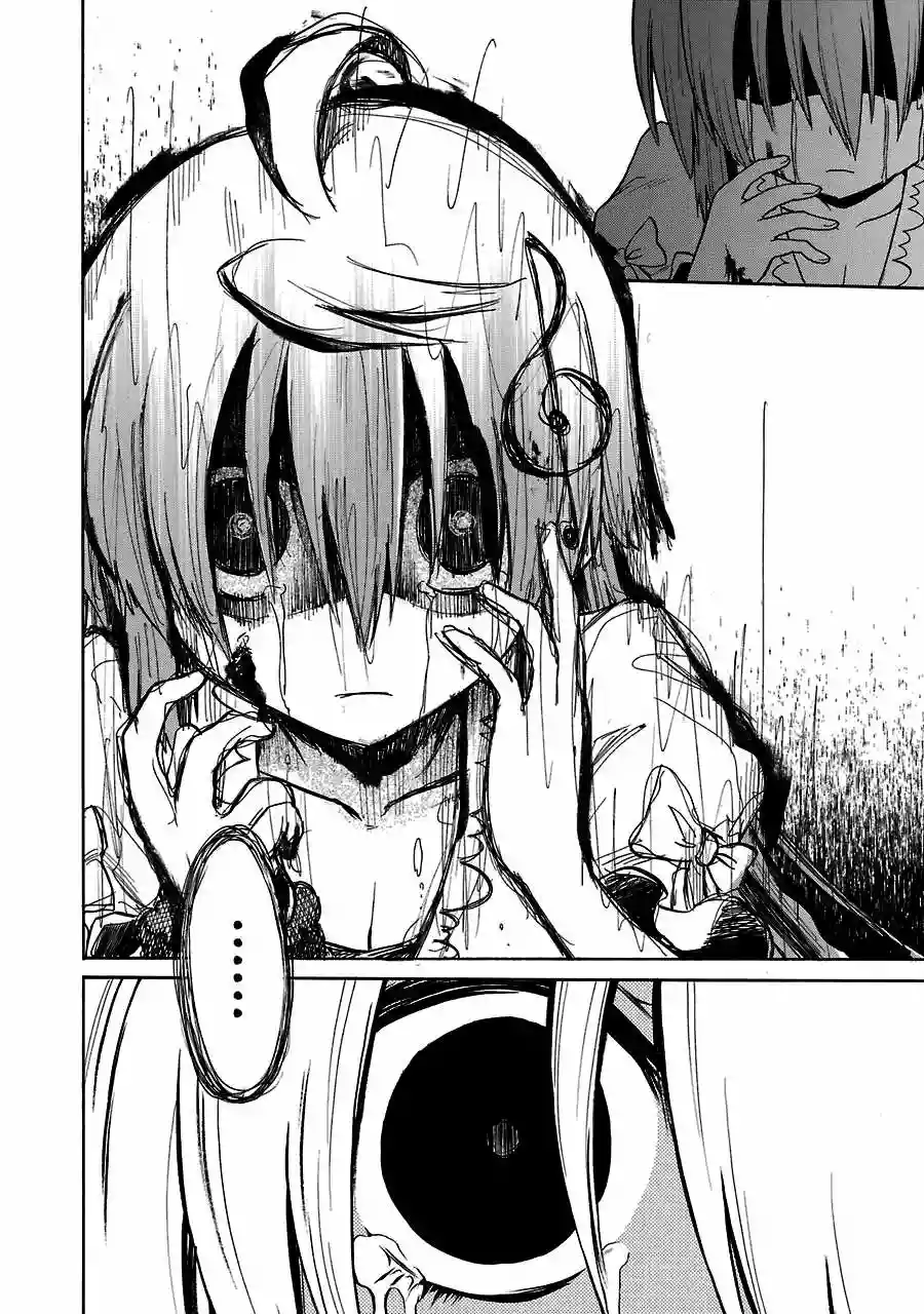 Murcielago Capítulo 16 - Page 7