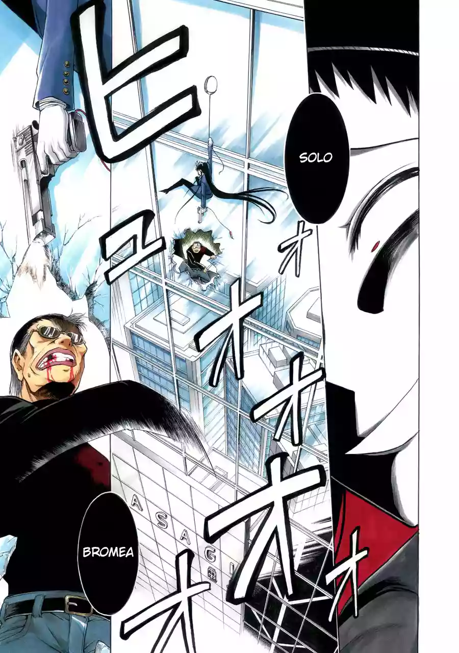 Murcielago Capítulo 17 - Page 2