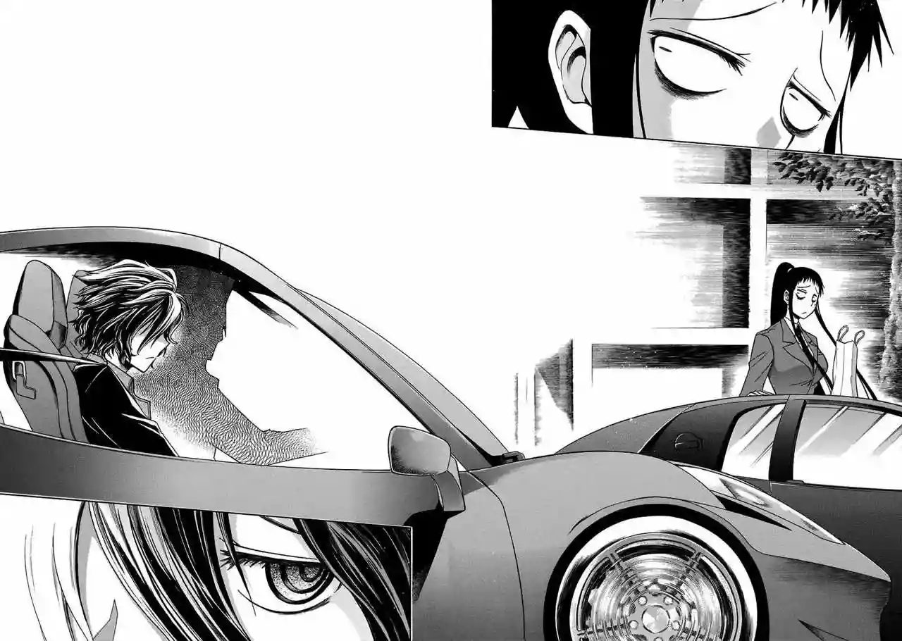 Murcielago Capítulo 17 - Page 27