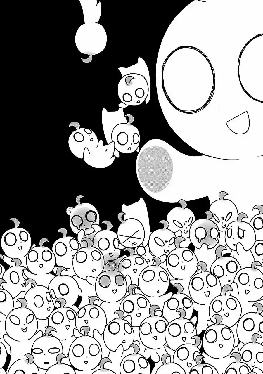 Murcielago Capítulo 17 - Page 30