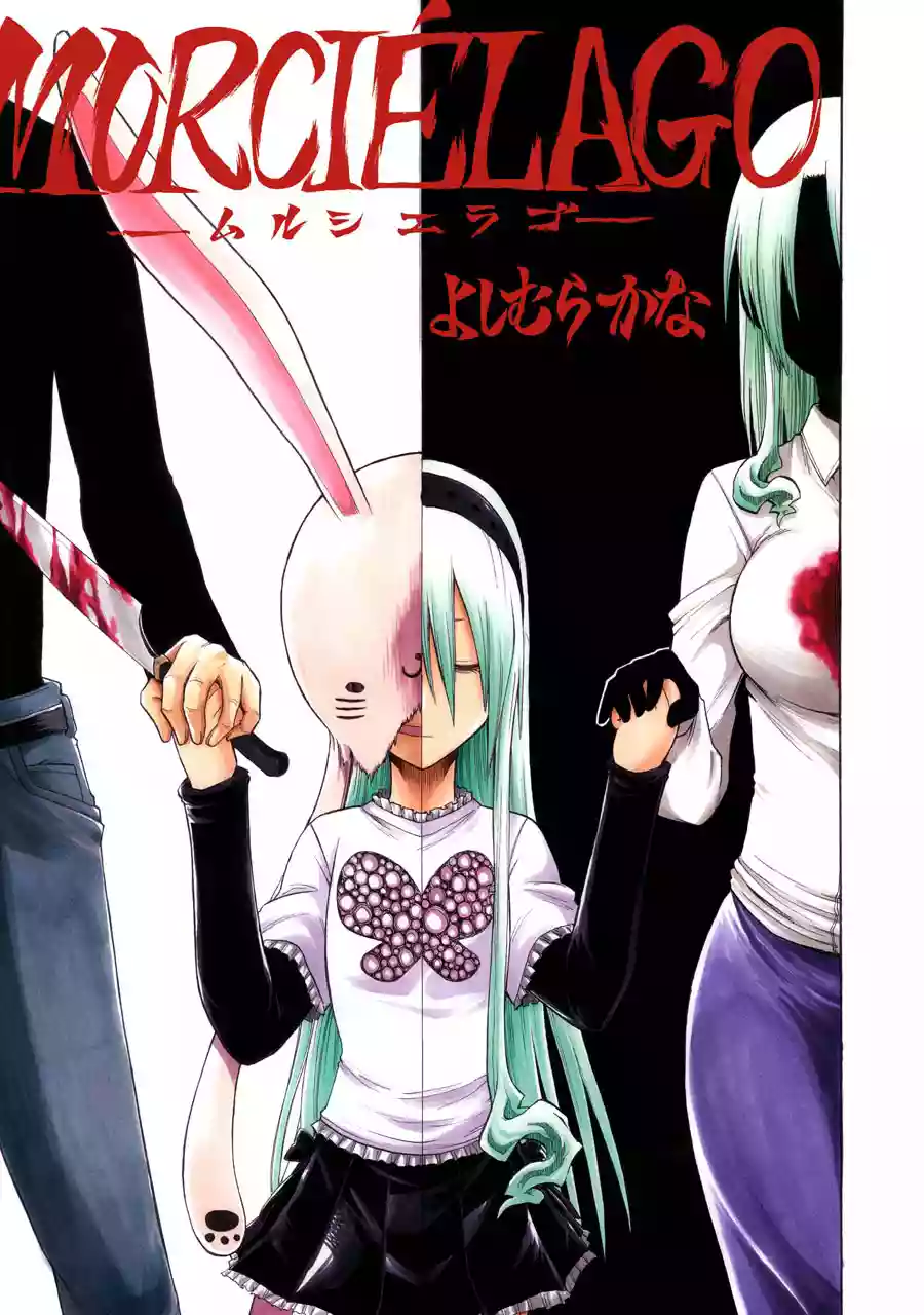 Murcielago Capítulo 17 - Page 4