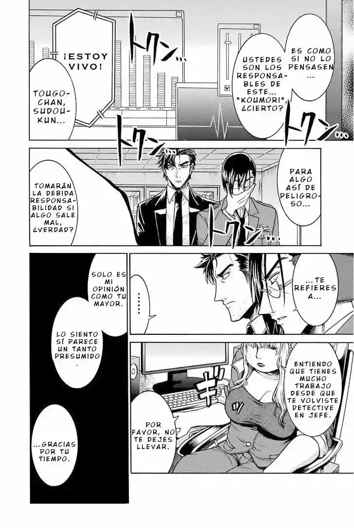 Murcielago Capítulo 18 - Page 8