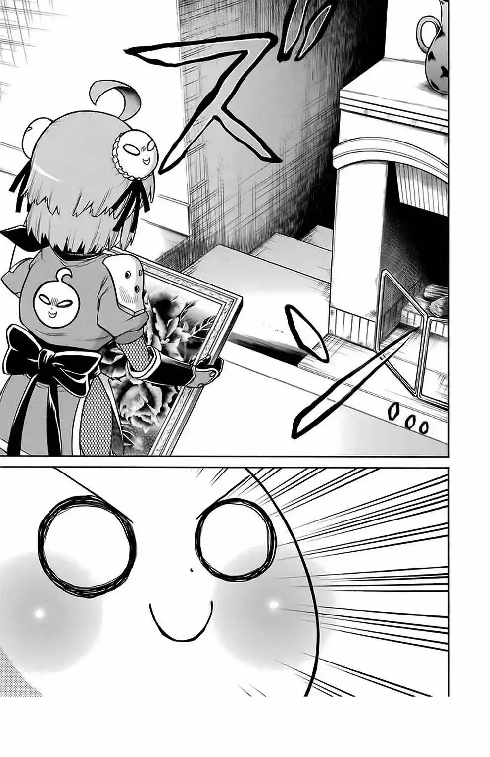 Murcielago Capítulo 23 - Page 24