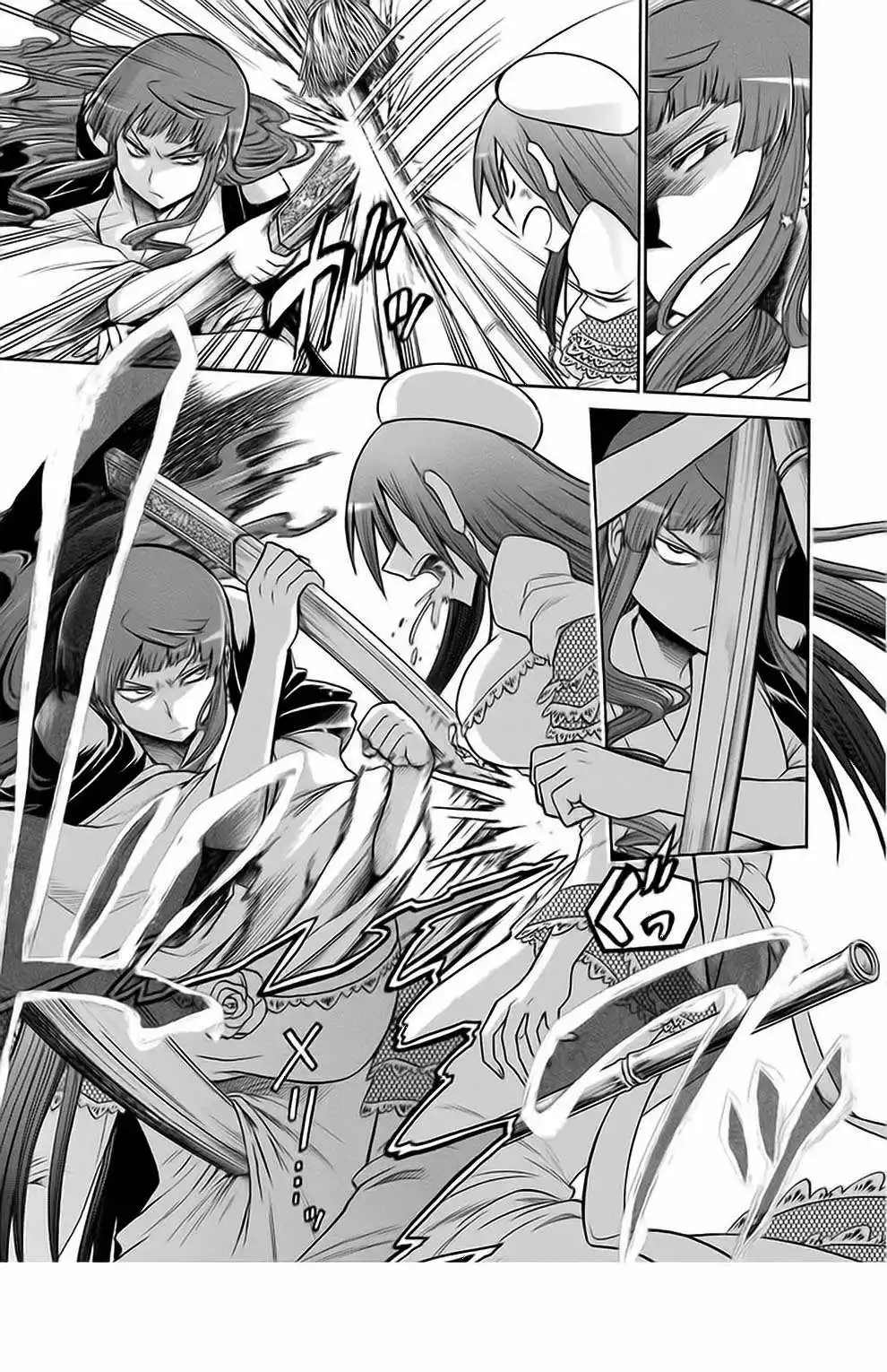 Murcielago Capítulo 23 - Page 8