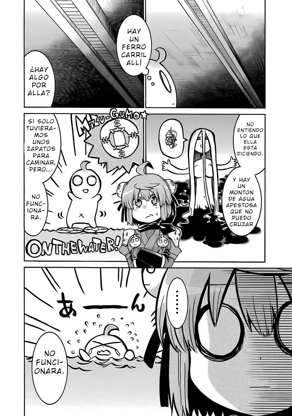 Murcielago Capítulo 25 - Page 14