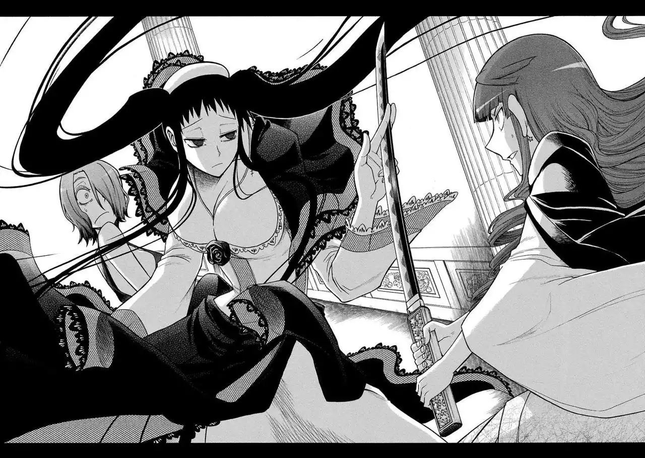 Murcielago Capítulo 25 - Page 3