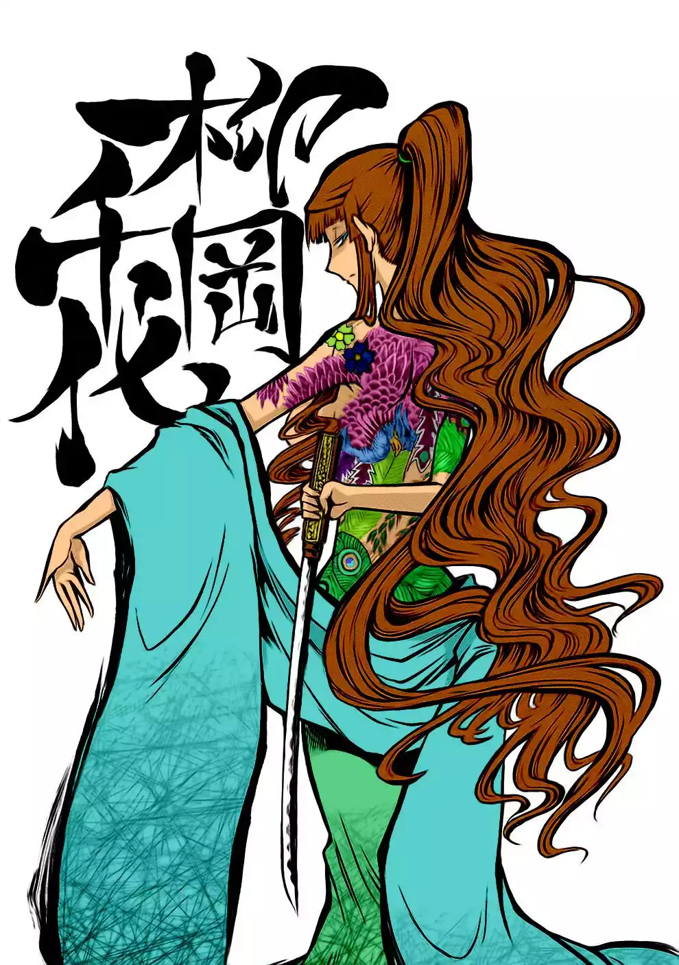 Murcielago Capítulo 26 - Page 27