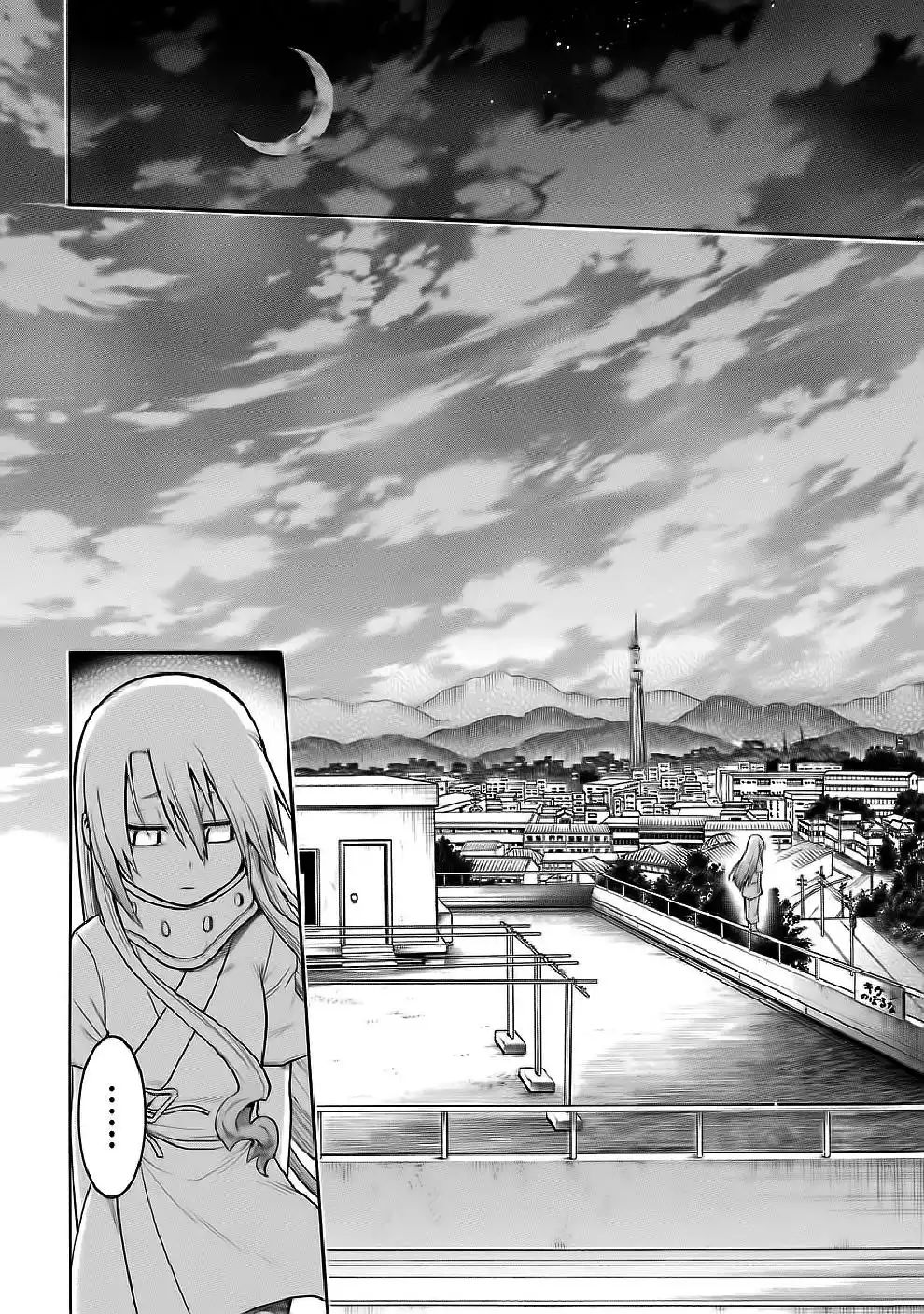 Murcielago Capítulo 27 - Page 15