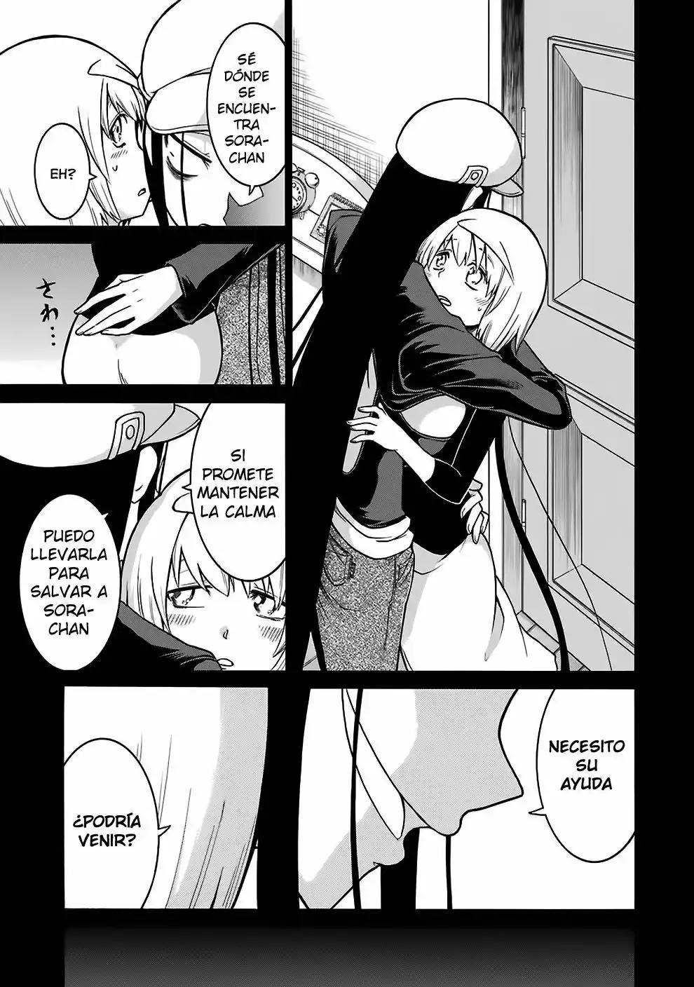 Murcielago Capítulo 32 - Page 8