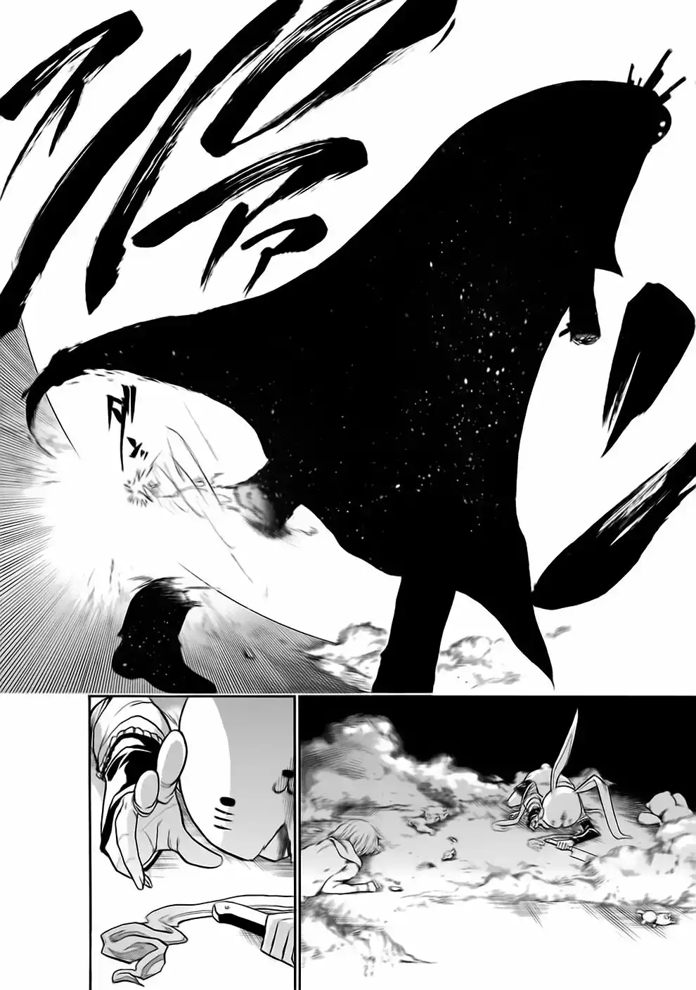 Murcielago Capítulo 33 - Page 6