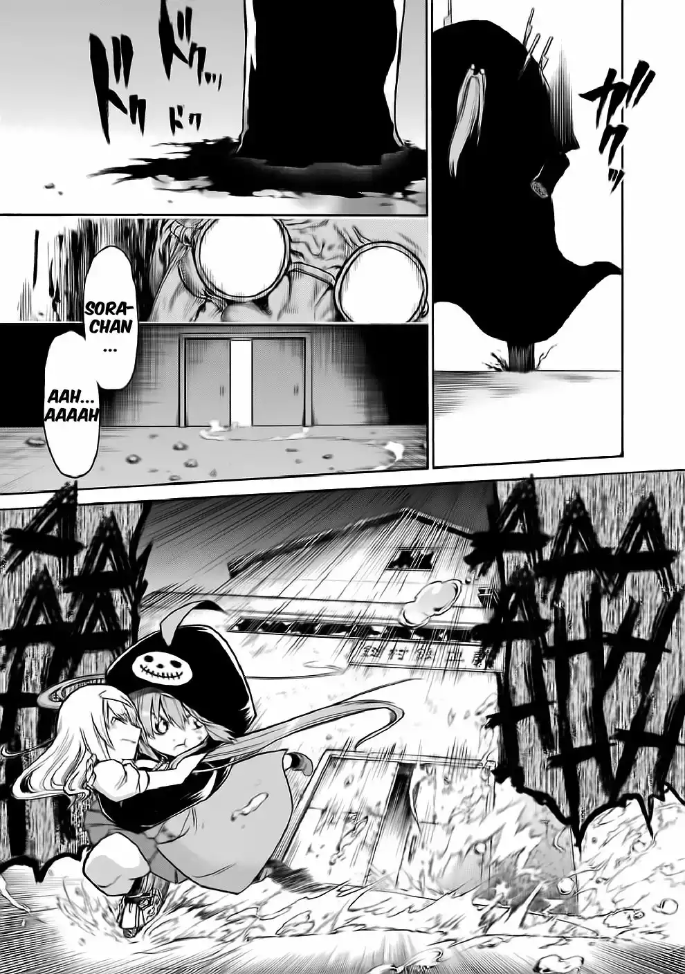 Murcielago Capítulo 33 - Page 7