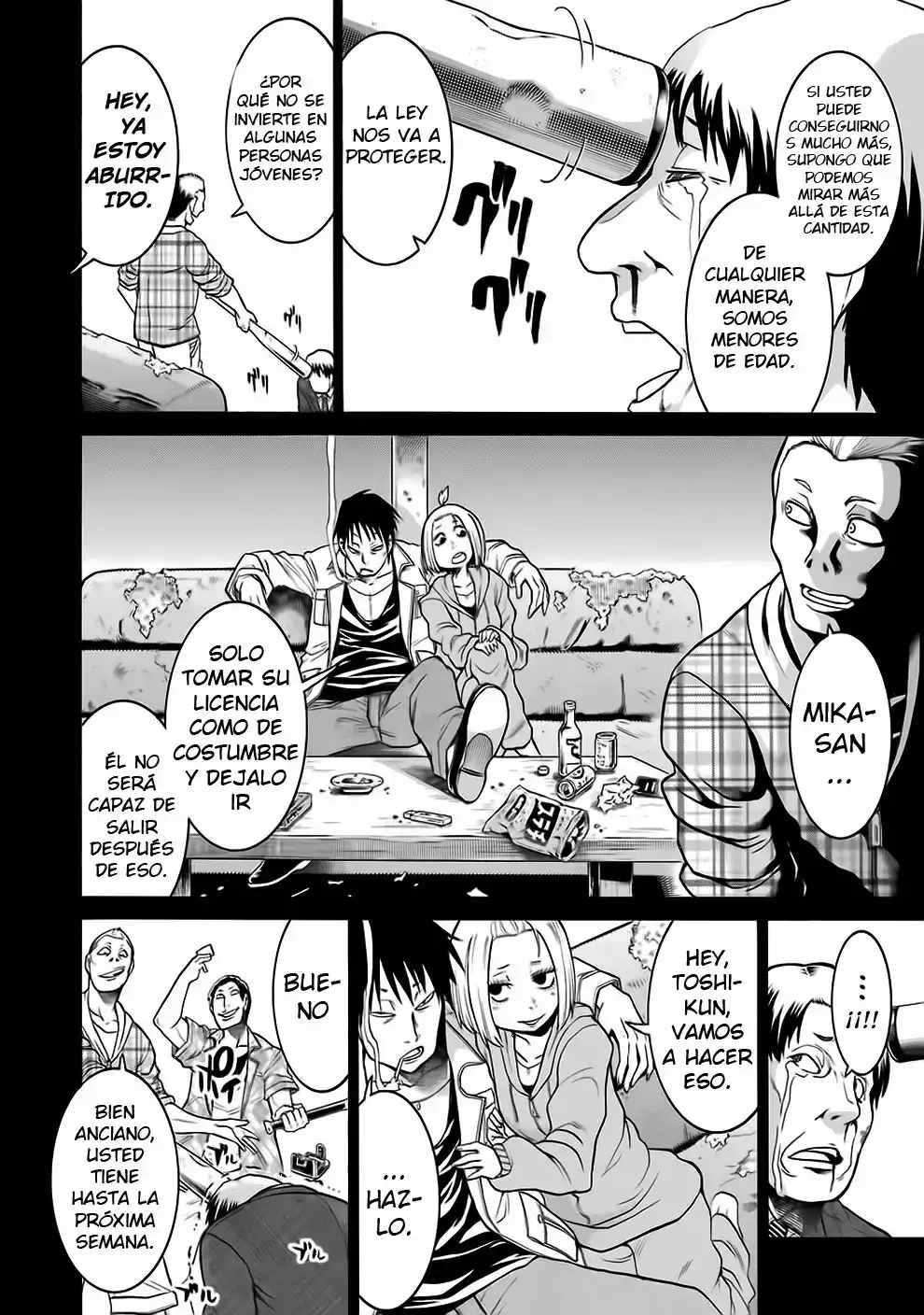 Murcielago Capítulo 34 - Page 5