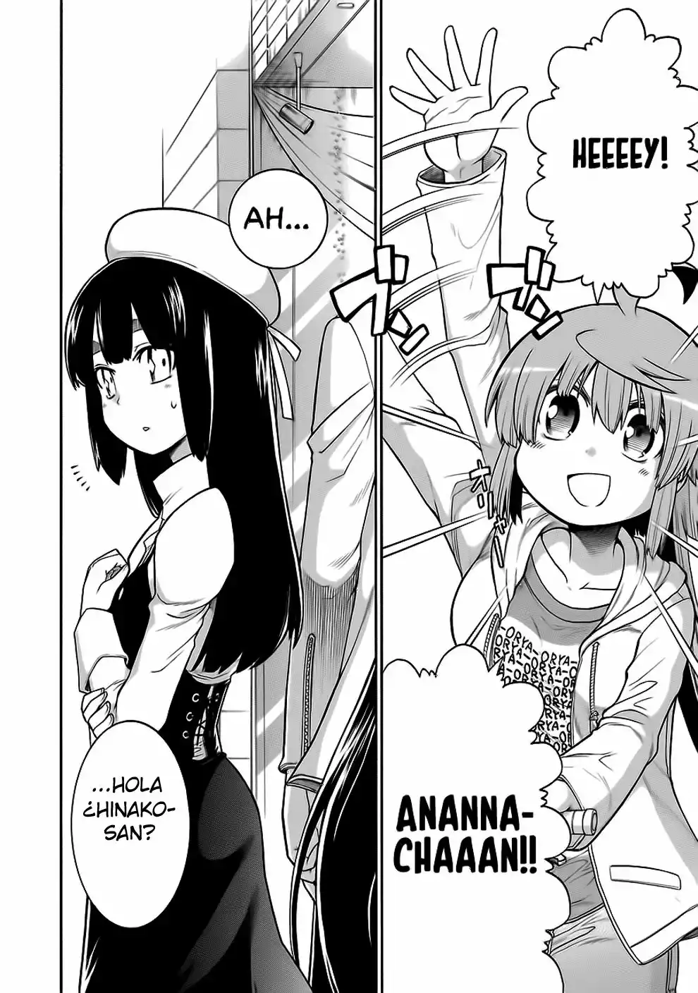 Murcielago Capítulo 42 - Page 13