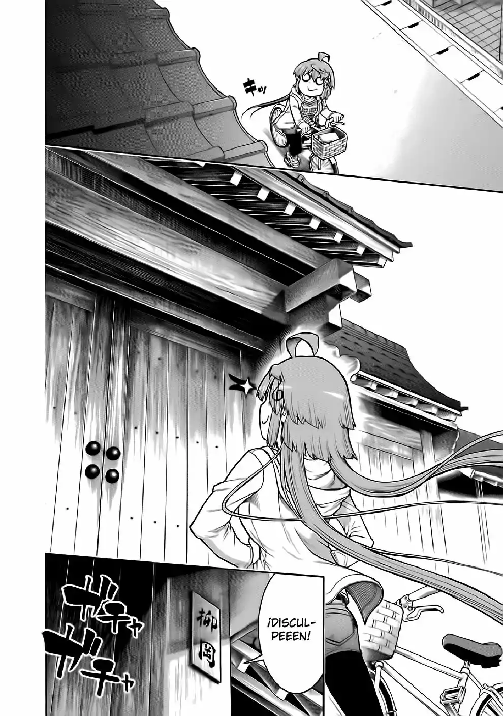 Murcielago Capítulo 42 - Page 17