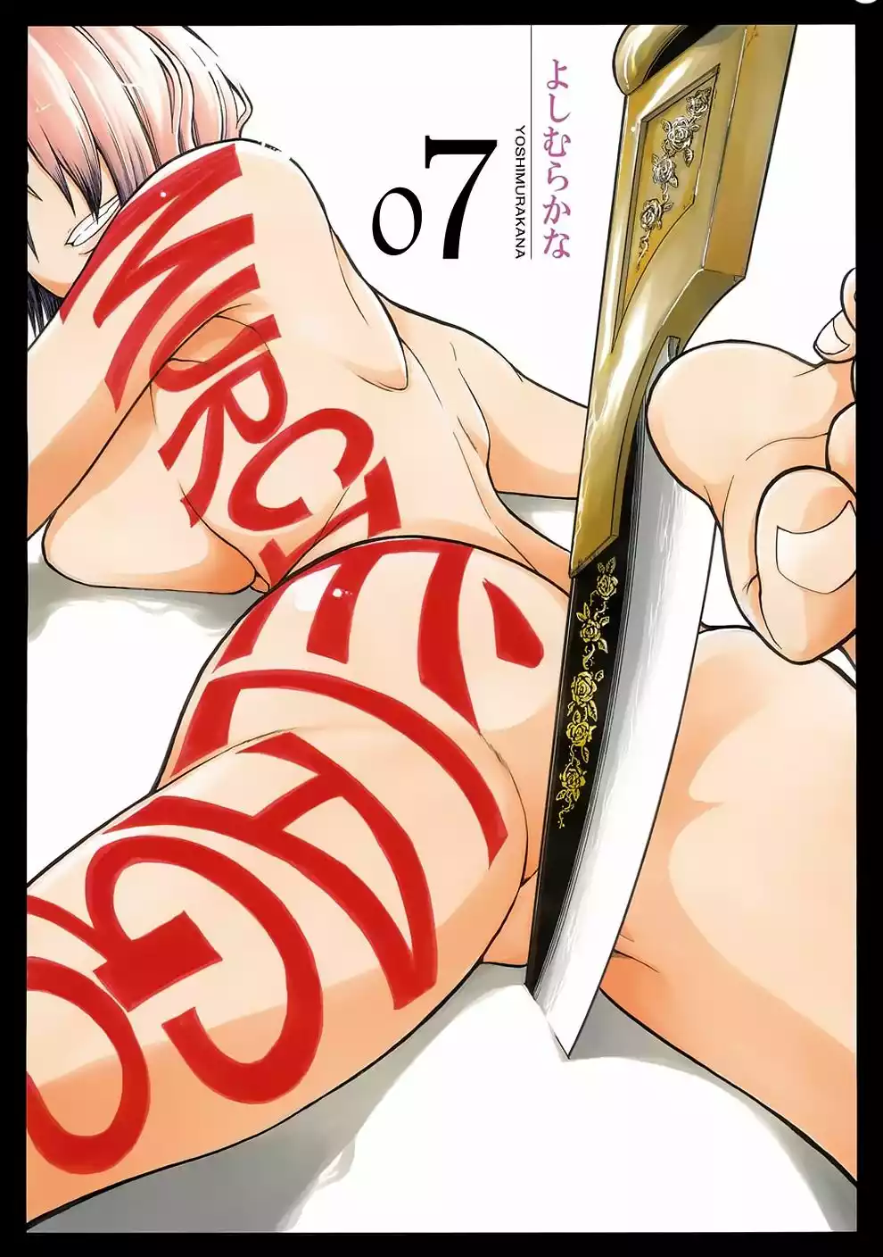 Murcielago Capítulo 42 - Page 4