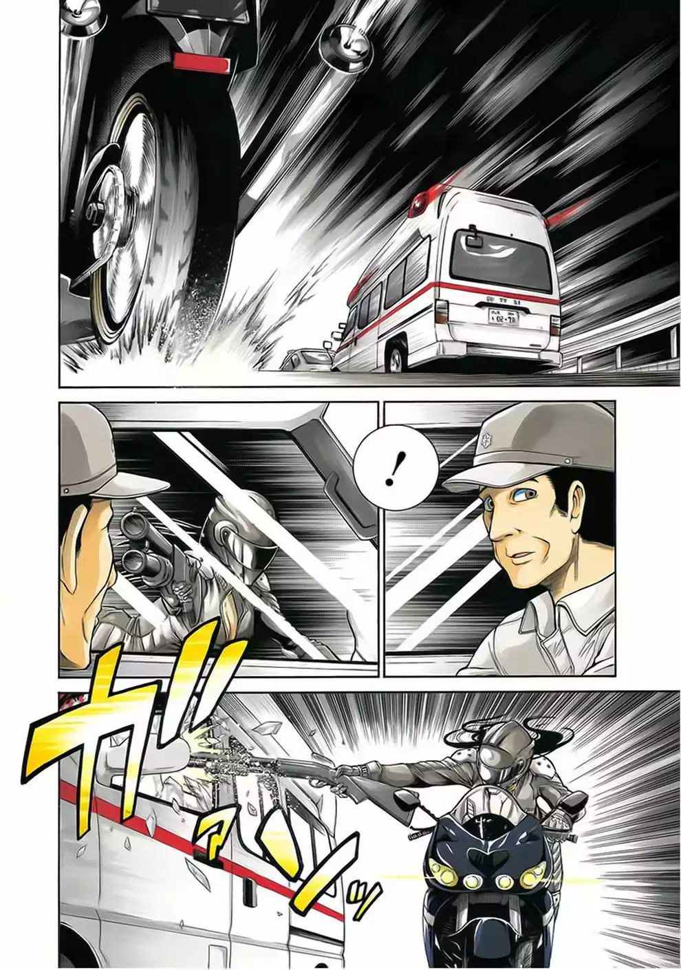 Murcielago Capítulo 43 - Page 4