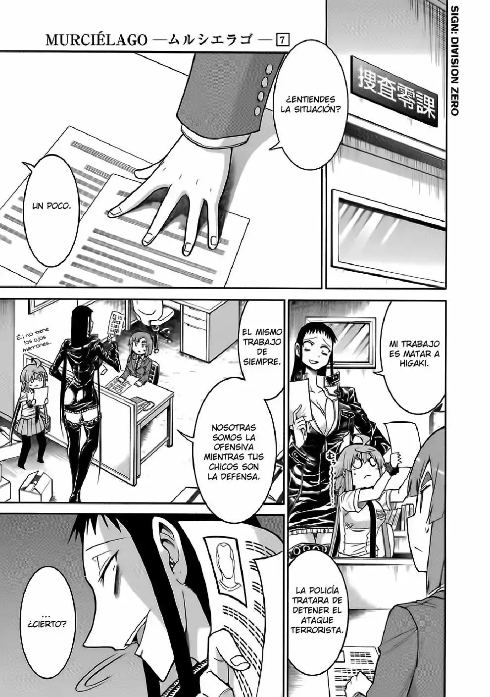 Murcielago Capítulo 44 - Page 16