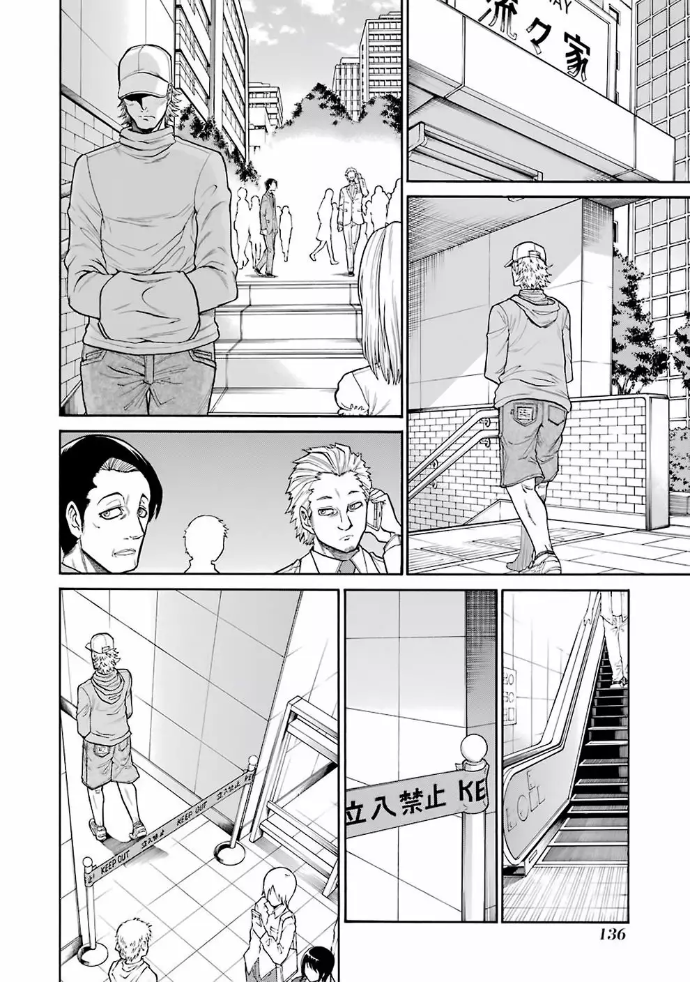 Murcielago Capítulo 47 - Page 3