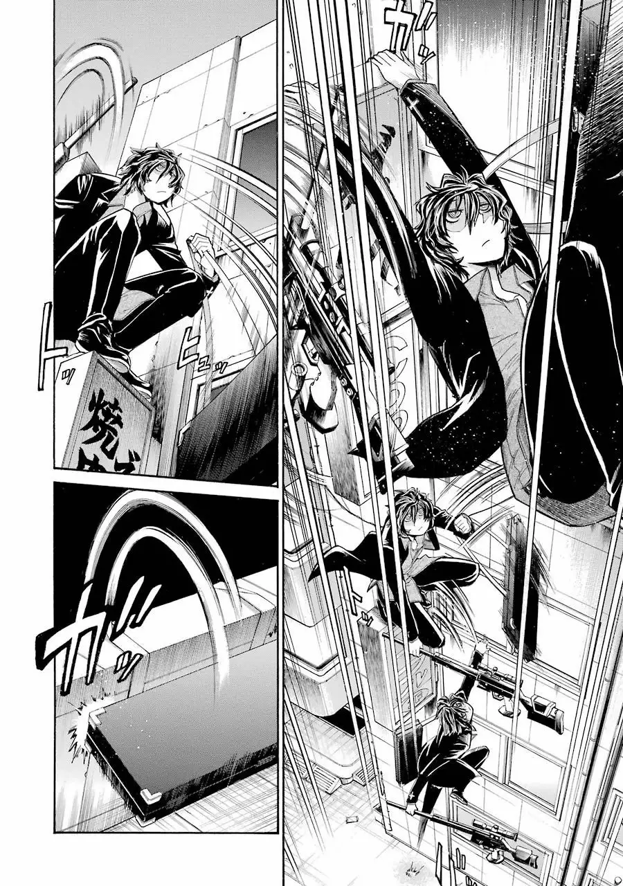 Murcielago Capítulo 51 - Page 9