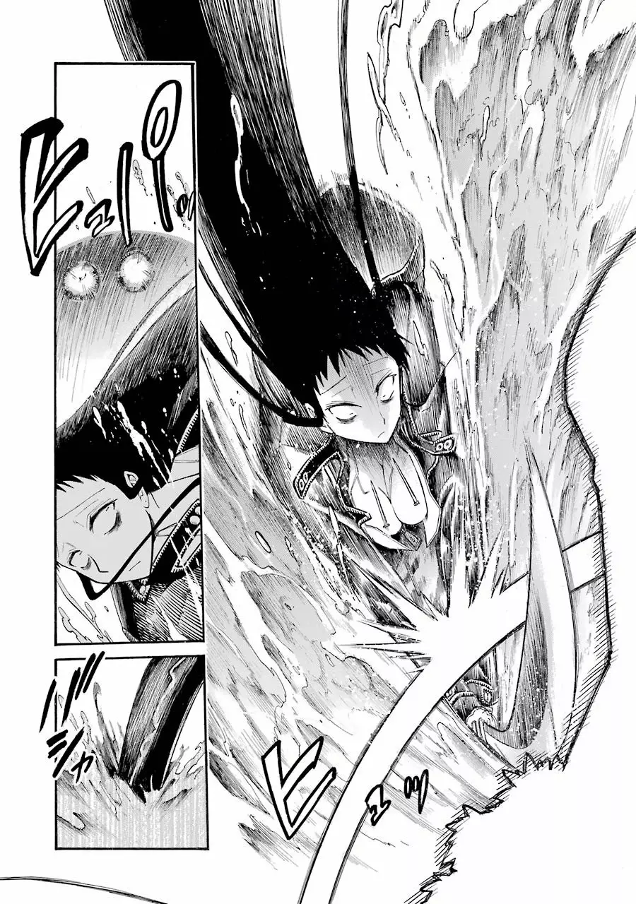 Murcielago Capítulo 56 - Page 11