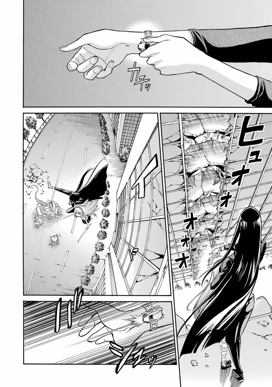 Murcielago Capítulo 61 - Page 8