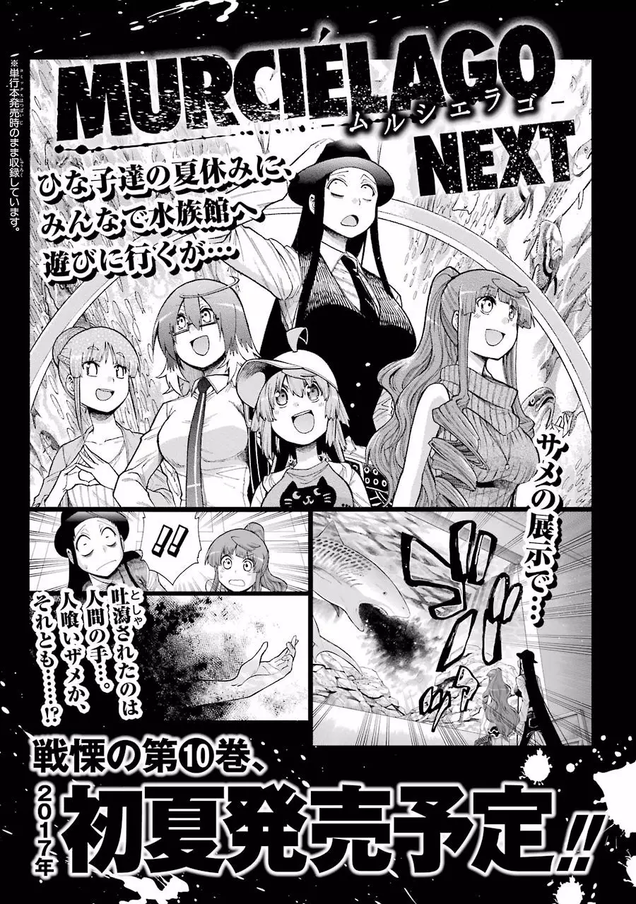 Murcielago Capítulo 62 - Page 26