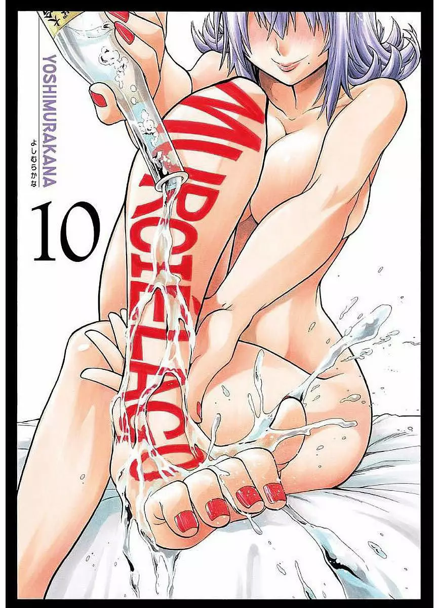 Murcielago Capítulo 63 - Page 4