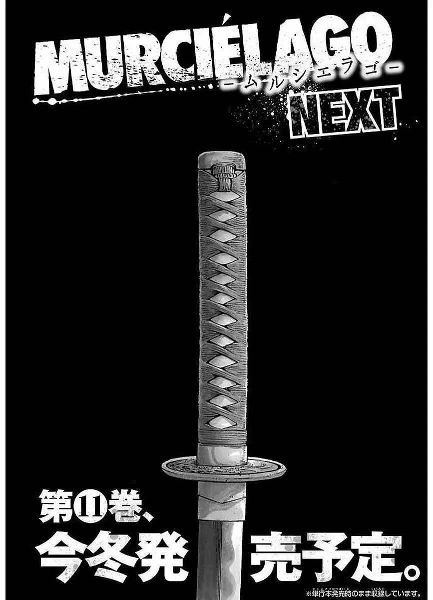 Murcielago Capítulo 69 - Page 26