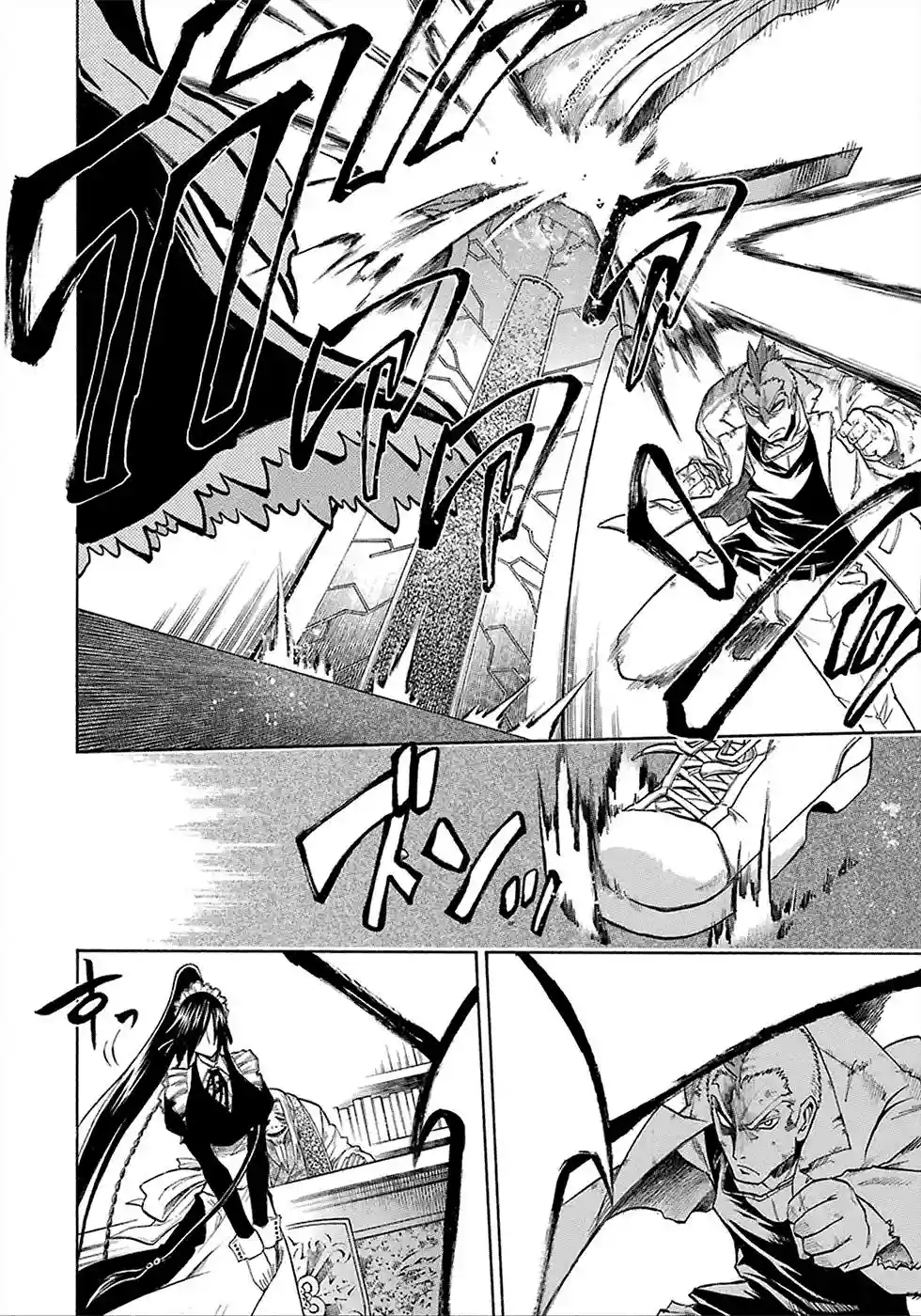 Murcielago Capítulo 7 - Page 10