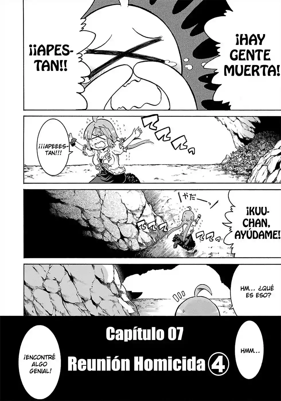 Murcielago Capítulo 7 - Page 6