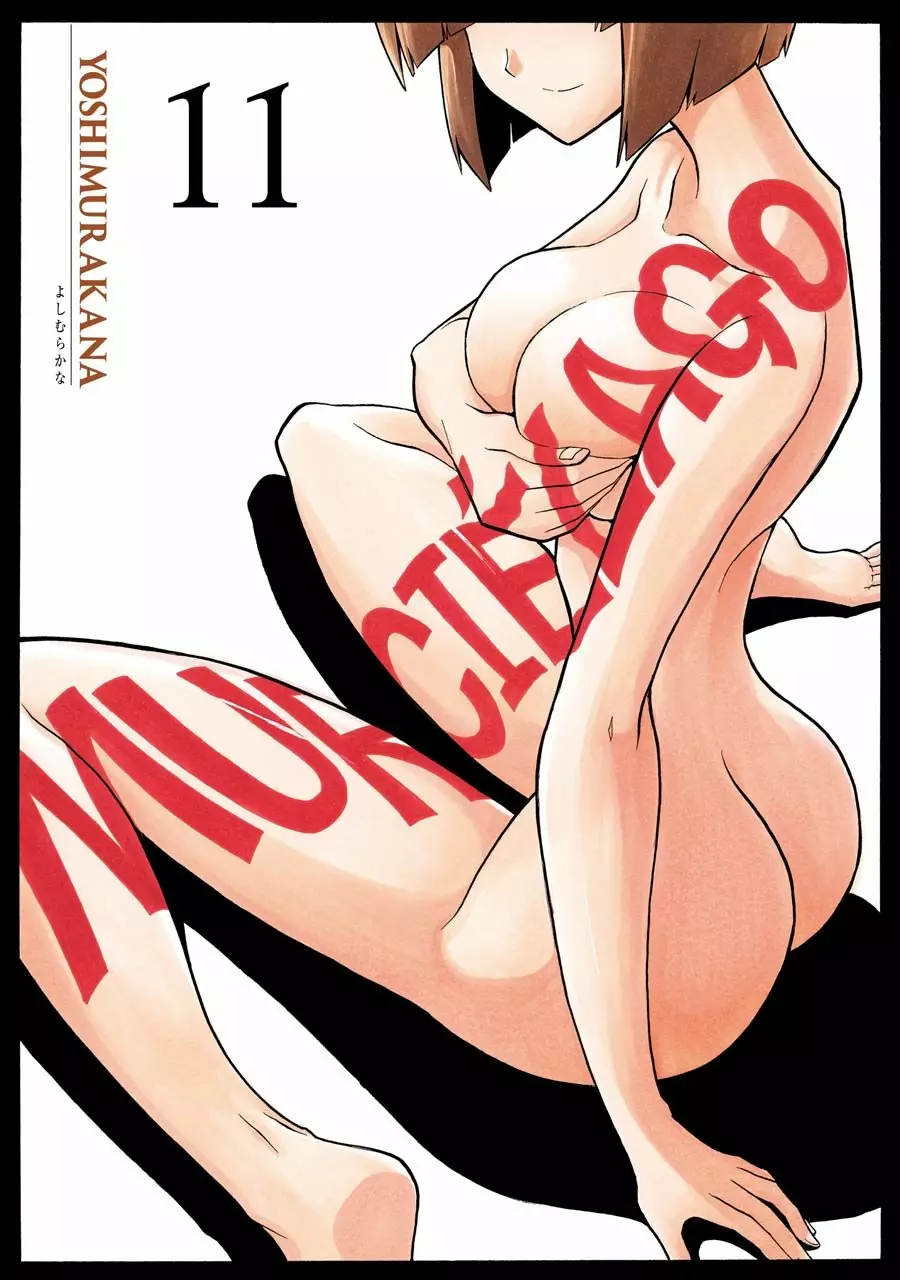 Murcielago Capítulo 70 - Page 4