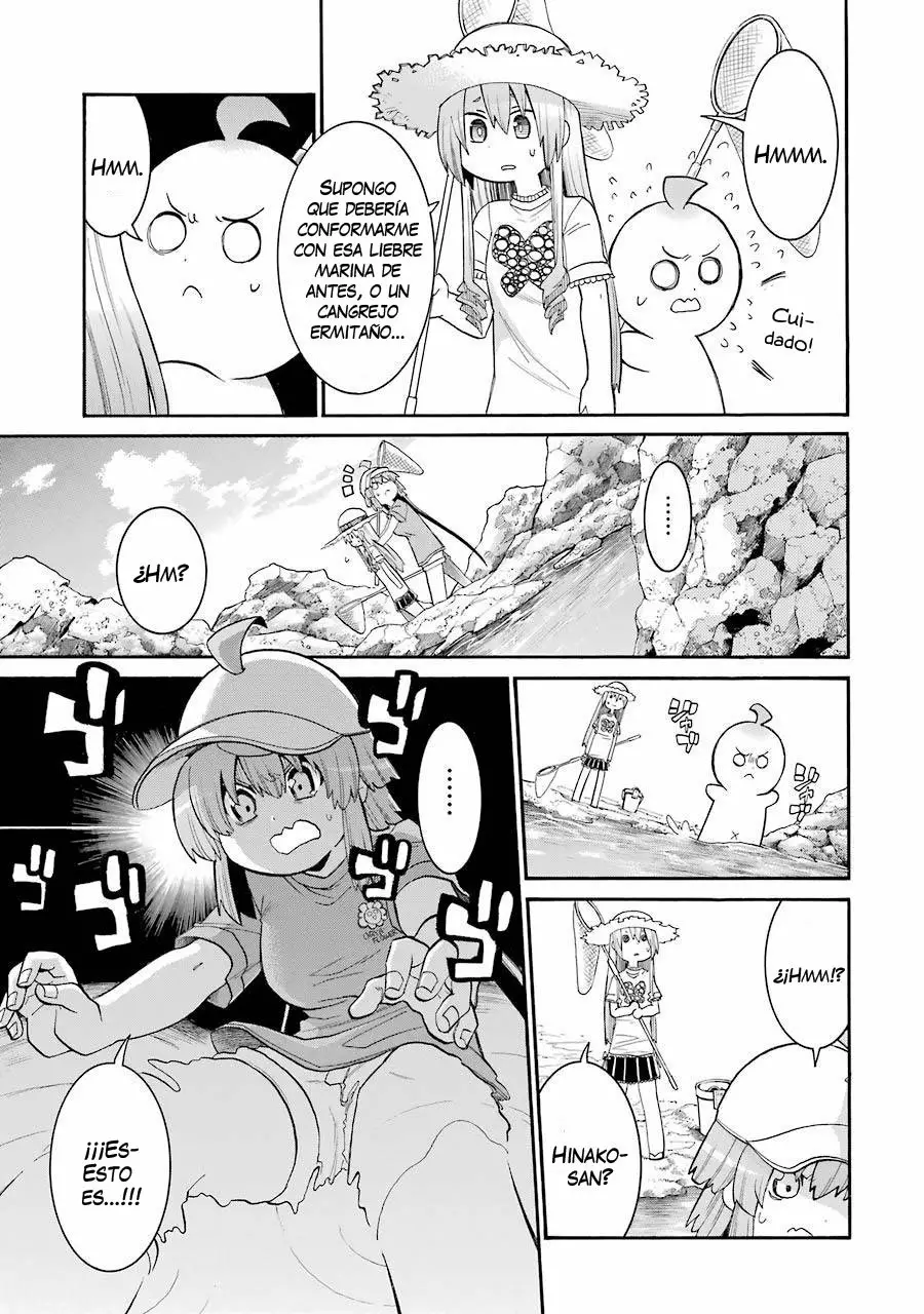 Murcielago Capítulo 73 - Page 12