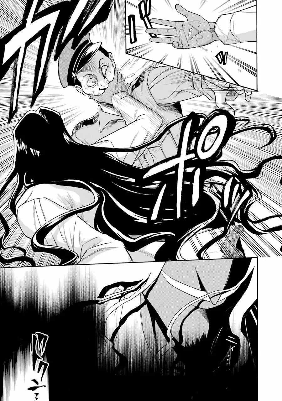 Murcielago Capítulo 73 - Page 22