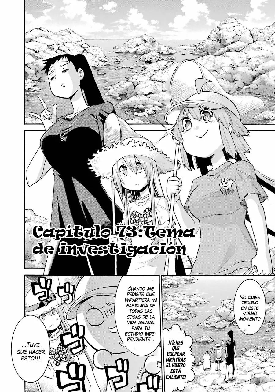 Murcielago Capítulo 73 - Page 7