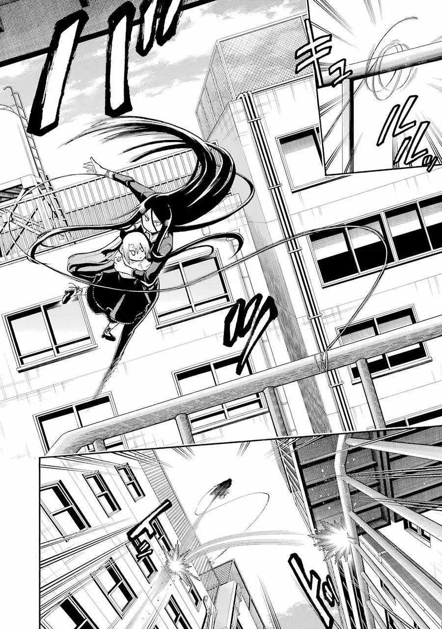 Murcielago Capítulo 74 - Page 18