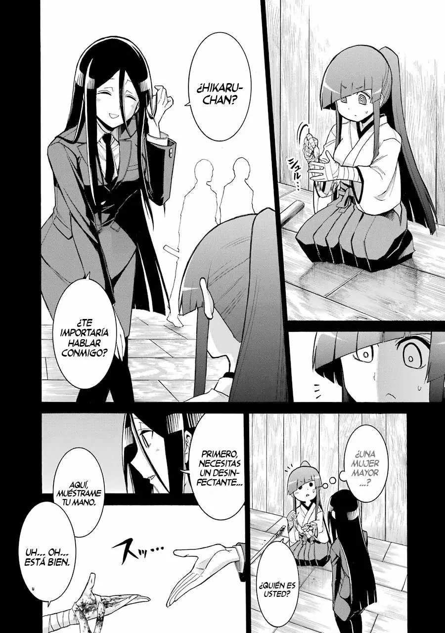 Murcielago Capítulo 75 - Page 5