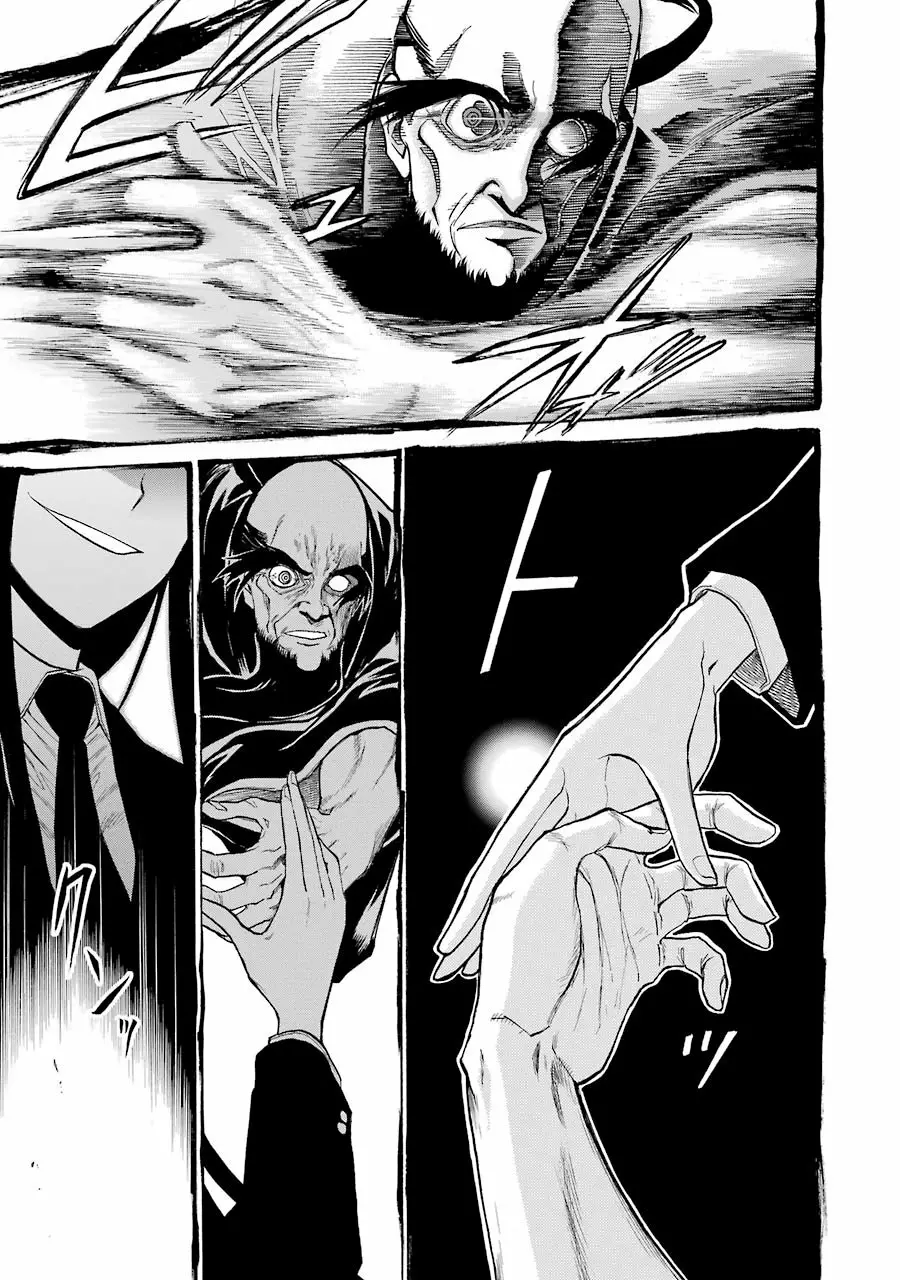 Murcielago Capítulo 76 - Page 23