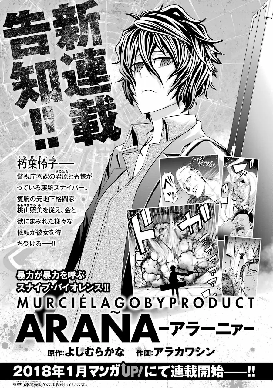 Murcielago Capítulo 76 - Page 28