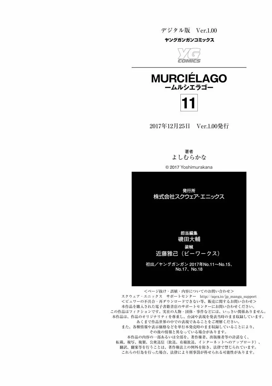 Murcielago Capítulo 76 - Page 41