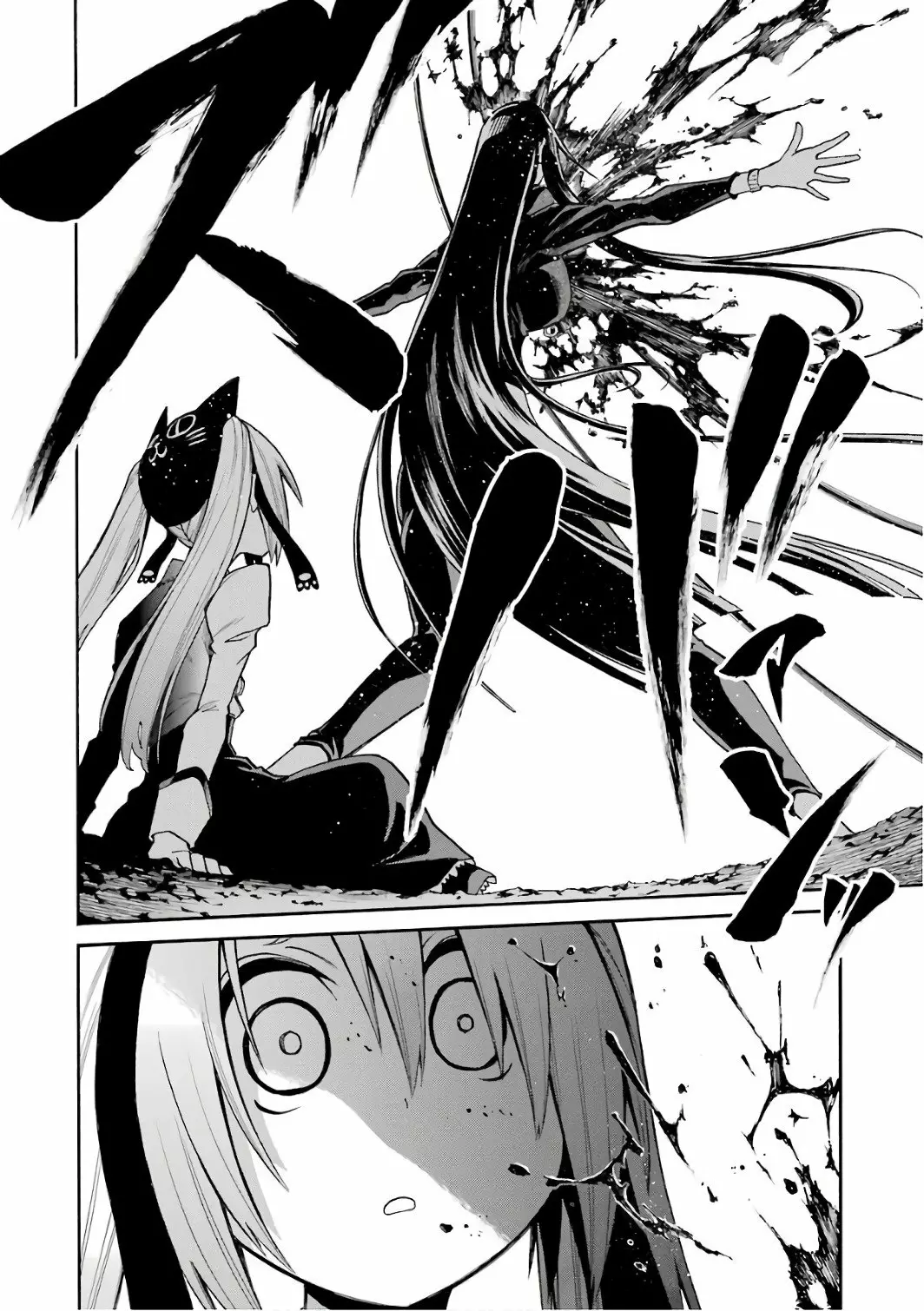 Murcielago Capítulo 77 - Page 30